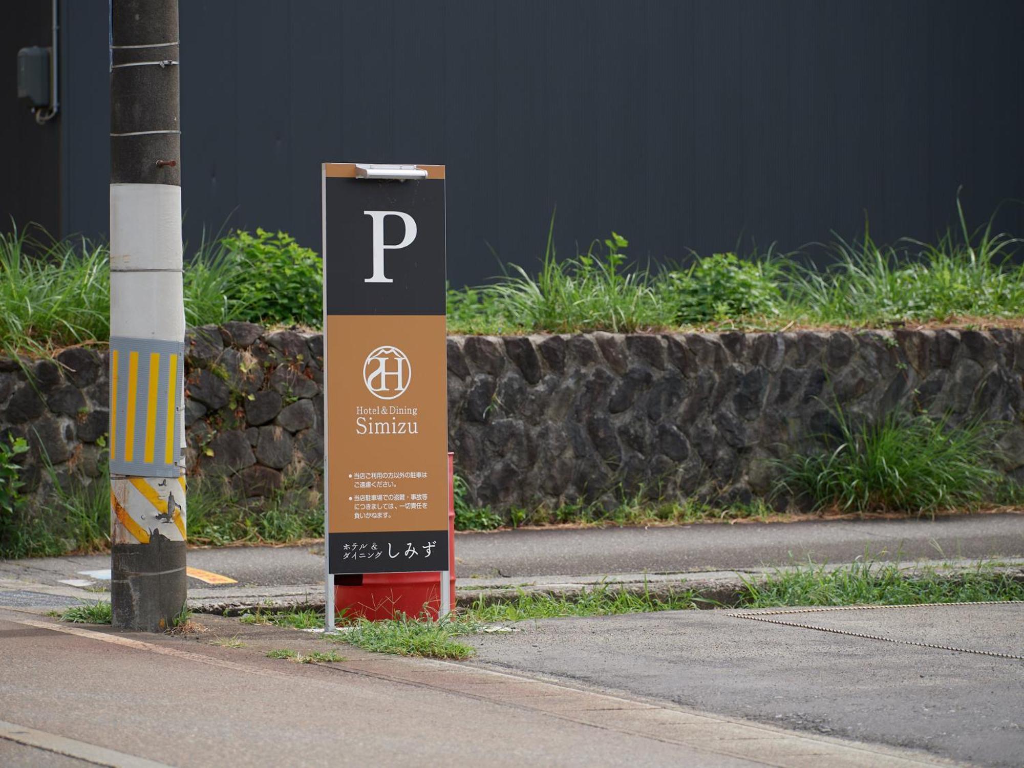 Hotel Simizu Tokamachi Exterior foto